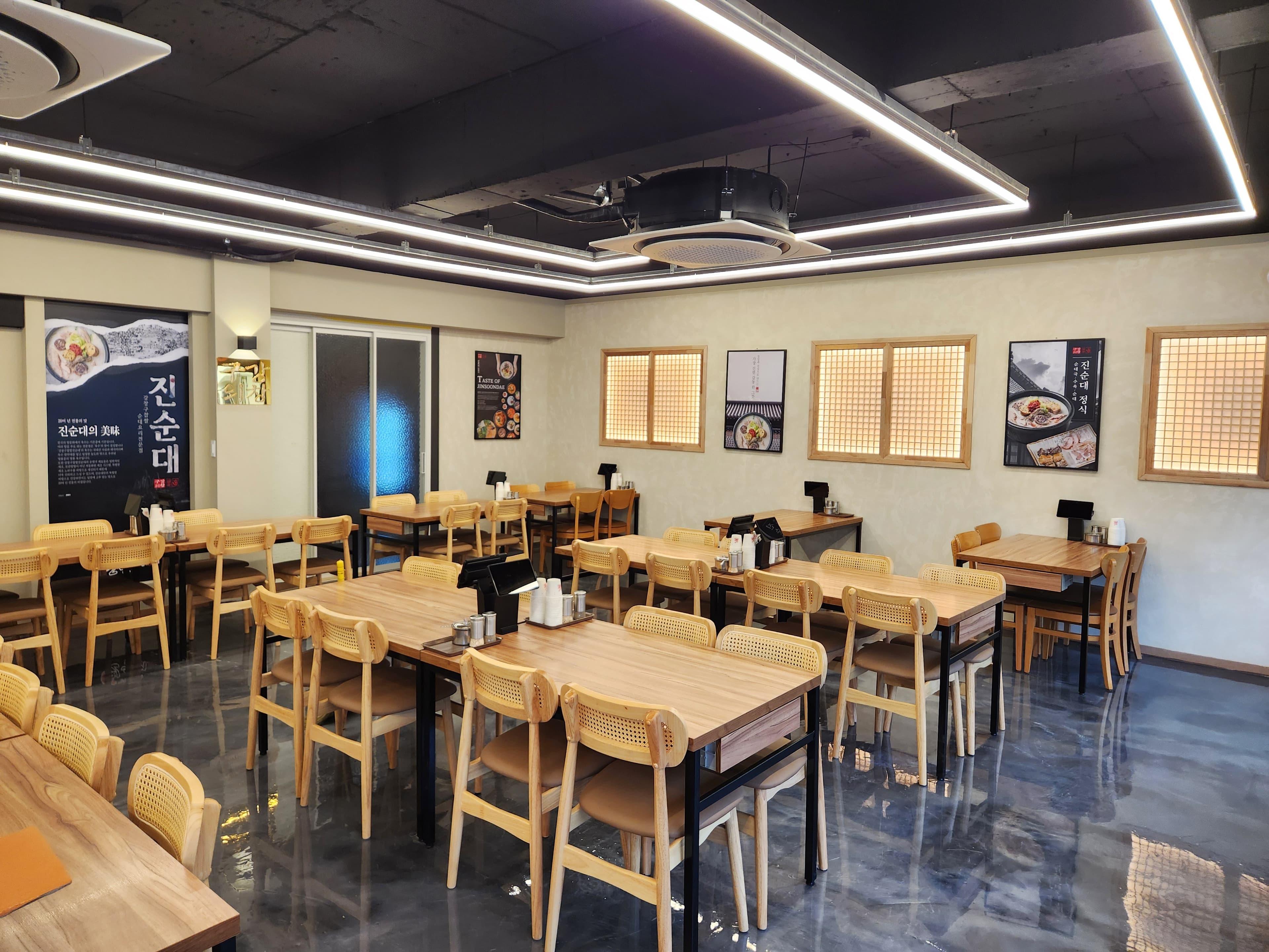 강창구찹쌀진순대 화도점