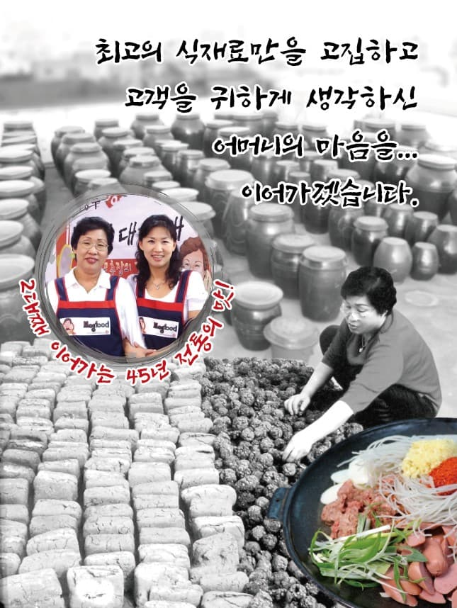보영식당 본점